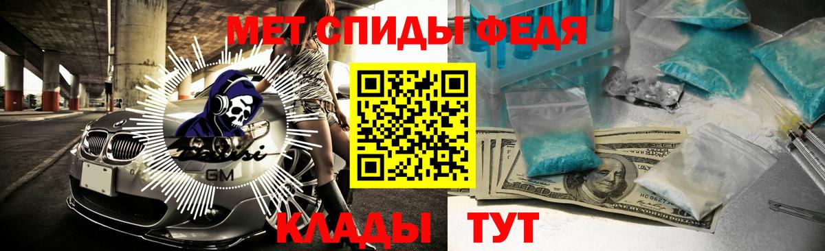 АМФЕТАМИН  МЕГА как войти  Вход с VPN  Карасук  АМФЕТАМИН 97% 