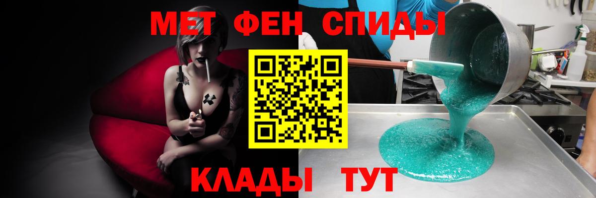 АМФ Premium Карасук