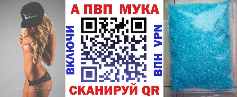 Alfa_PVP СК КРИС  купить наркотики цена  Карасук 