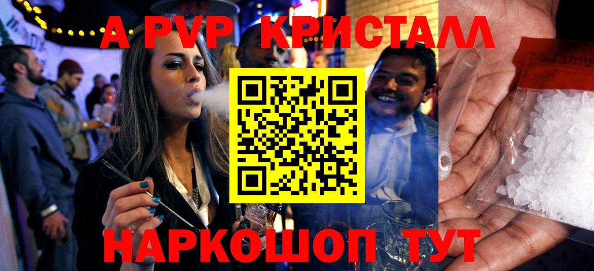Alfa_PVP VHQ  Вход с VPN  Карасук 