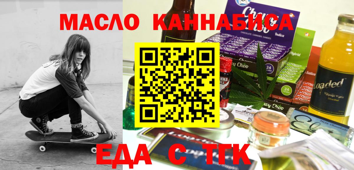 Карасук  Canna-Cookies марихуана  Вход с VPN 