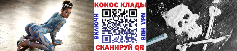 Кокаин Эквадор  где купить наркоту  Карасук 