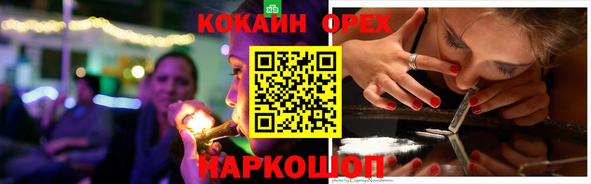 КОКАИН 97% Карасук