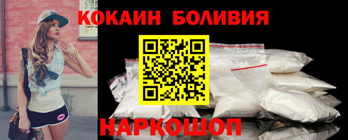 Карасук  Cocaine 98%  COCAIN 99%  Вход с VPN 