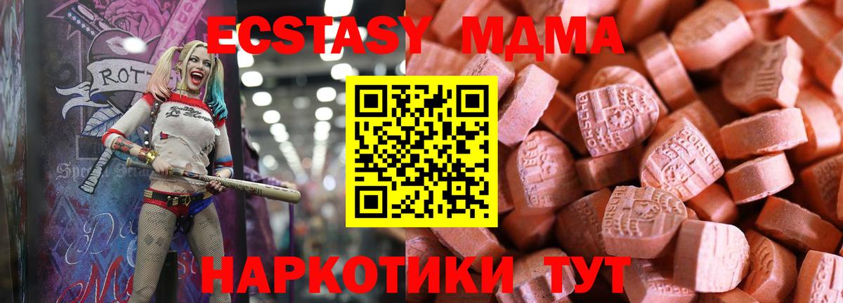 Ecstasy  Вход с VPN  Карасук  цены   ЭКСТАЗИ XTC  MEGA сайт  Ecstasy louis Vuitton 