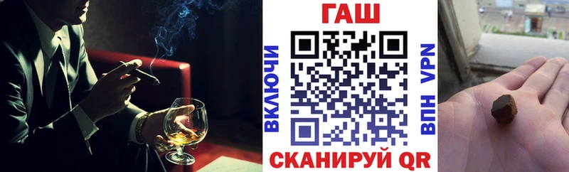Гашиш гарик  Карасук 
