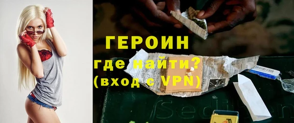 мефедрон Саяногорск
