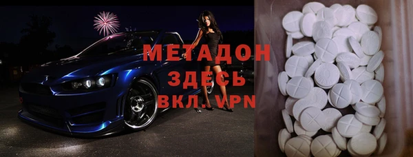 кристаллы Сафоново