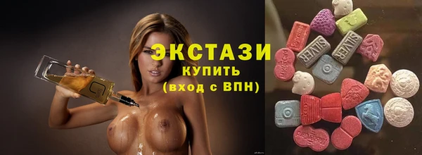 экстази Алзамай