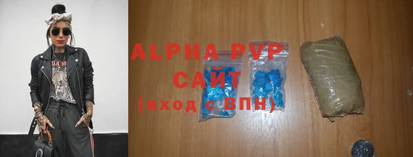 скорость mdpv Алексин
