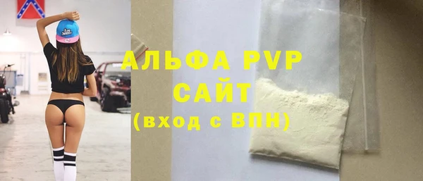 скорость mdpv Алексин