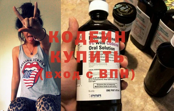 первитин Абинск