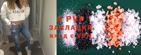 кристаллы Сафоново