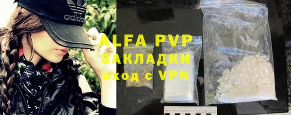 скорость mdpv Алексин