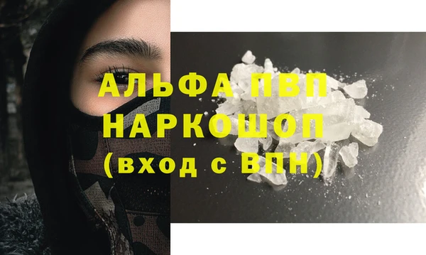 сатива Алексеевка