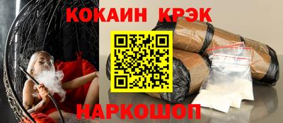 мефедрон Добрянка