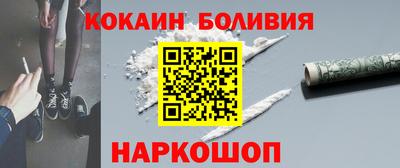 мефедрон Добрянка