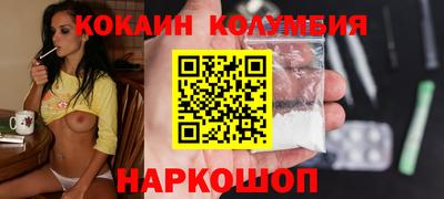 мефедрон Добрянка