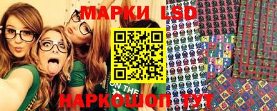PSILOCYBIN Долгопрудный