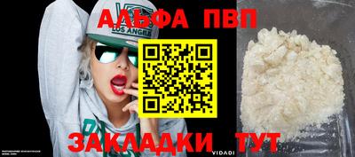мефедрон Добрянка
