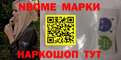 мефедрон Добрянка