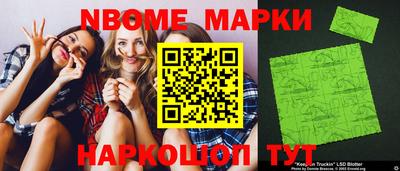 PSILOCYBIN Долгопрудный