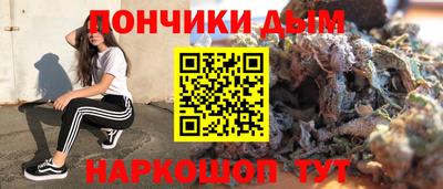 мефедрон Добрянка