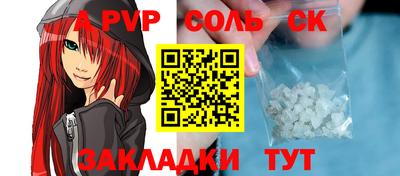 мефедрон Добрянка