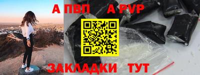 мефедрон Добрянка