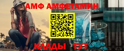 мефедрон Добрянка