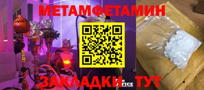 ALPHA PVP Дмитров