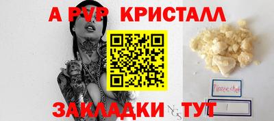 PSILOCYBIN Долгопрудный
