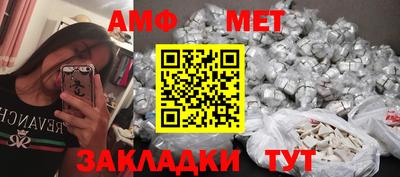 мефедрон Добрянка