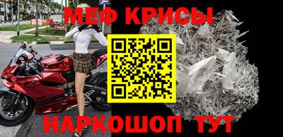 мефедрон Добрянка
