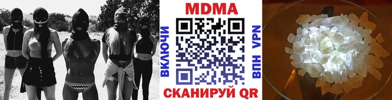 МДМА молли  Карасук 