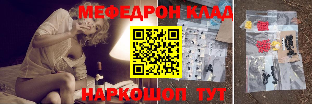 Карасук  МЕФ VHQ  Мефедрон  Мефедрон  МЕФ мука  Вход с VPN 