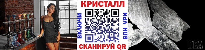 Первитин кристалл  купить наркоту  Карасук 
