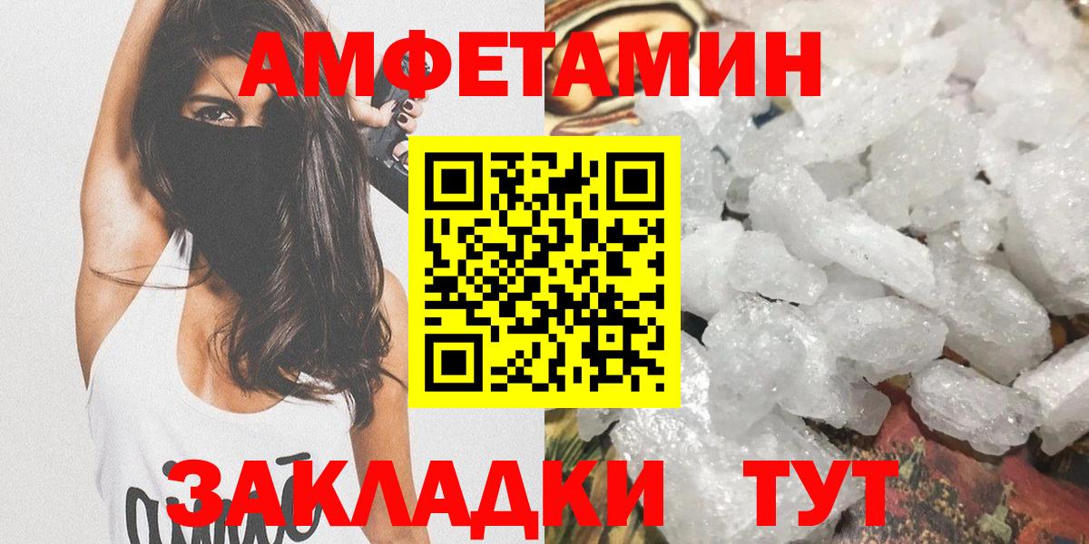 Карасук  МЕТАМФЕТАМИН  Вход с VPN  МЕТАМФЕТАМИН пудра 