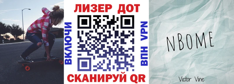 дарк нет наркотические препараты Карасук Марки N-bome 1,5мг гидра tor
