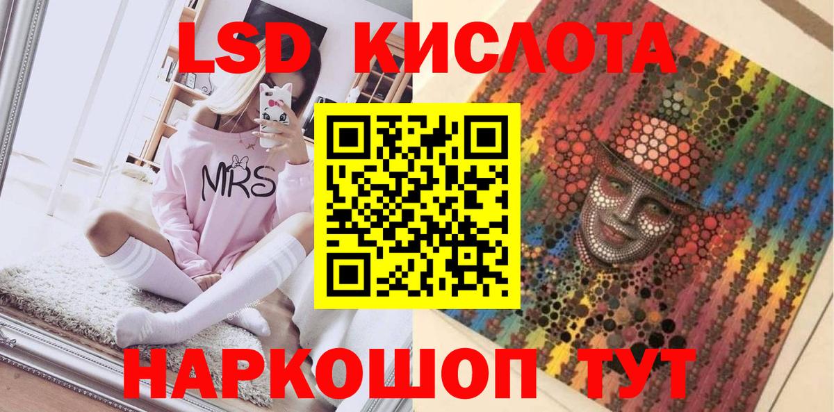 Карасук  Наркотические марки 1500мкг  Вход с VPN 