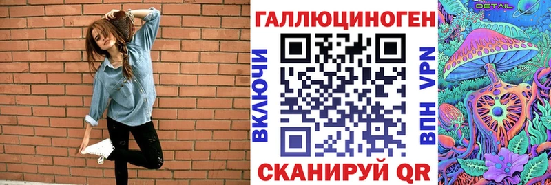 наркота  Карасук  Галлюциногенные грибы прущие грибы 