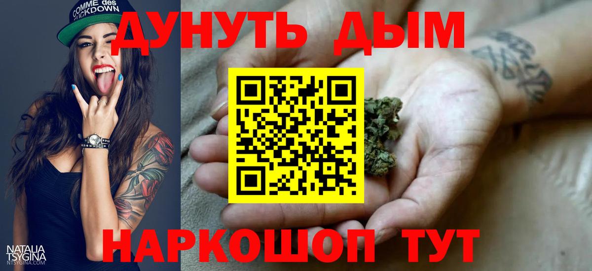 Карасук  Канабис White Widow  Вход с VPN  МАРИХУАНА конопля  МАРИХУАНА THC 21% 